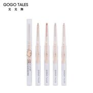 Gogotales Bút Tằm Nằm Bút Kẻ Mắt Đánh Dấu Mờ Phấn Mắt Trang Điểm Mắt Tự