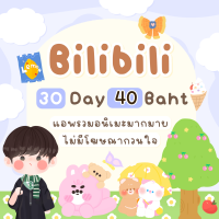 Bilibili 30 วัน จอหาร การ์ตูนอนิเมะ