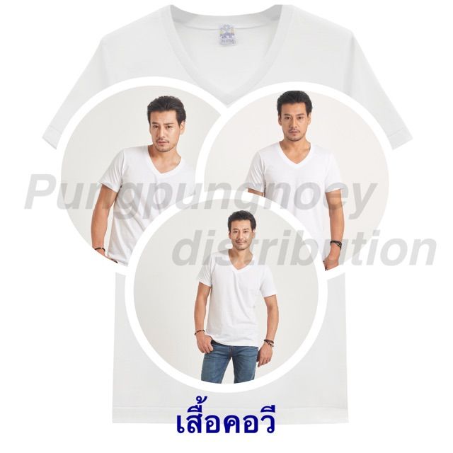 miinshop-เสื้อผู้ชาย-เสื้อผ้าผู้ชายเท่ๆ-เสื้อตราห่านคู่-เสื้อคอวี-สีขาว-1-กล่อง-3-ตัว-เสื้อผู้ชายสไตร์เกาหลี