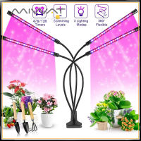 MIWAT LED เติบโตแสงด้วยตัวจับเวลา Phyto Lamp 5 โหมดเกียร์พืชเติบโตแสง DC 5V สําหรับพืชสีแดงสีฟ้าเติบโตแสงเต็มสเปกตรัมสําหรับสวนในร่มต้นกล้าบ้านดอกไม้ฉ่ํา