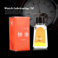 15ml Watch Oil Watch Clock Lubricating Oil Repair Maintenanceing Tool Accessory