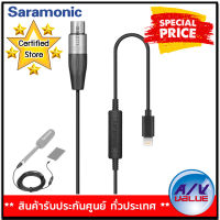 Saramonic LC-XLR Female XLR to Lightning Microphone Adapter Cable for iOS Devices ไมโครโฟน มือถือ สำหรับ กล้อง By AV Value