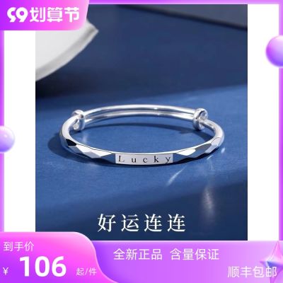 ℗ஐ Lao Fengxiang and the new S999 sterlingbracelet female solid push-pull footbracelet all-match gift for girlfriend