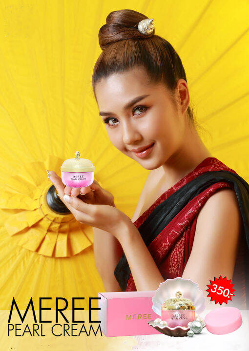 meree-pearl-cream-12g-3cart-ครีมไข่มุกเมรี-12กรัม-3ตลับ-meree-soap-60g-3pcs-สบู่ไข่มุก-3ก้อน-60กรัม
