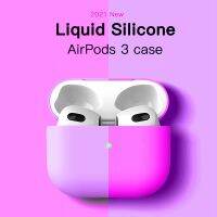 [SOSO 3C accessories] เคสกันกระแทก2021ใหม่สำหรับ Airpods 3อุปกรณ์เสริมหูฟังบลูทูธไร้สาย Air Pod Silicone