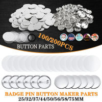 100200ชุดป้ายโลหะ Pin ปุ่ม Maker อะไหล่25-75มม.,DIY Blank Badge ปุ่มสำหรับศิลปะหัตถกรรมทำเหล็ก-ฐานป้ายชุด