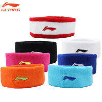 Li Ning Head Protection Belt Exercise Hair Band Aqah362/364/368-1 Basketball Headband Sweat Absorbing Headscarf