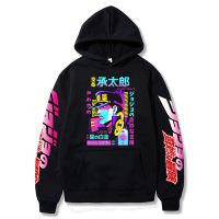 2021 Harajuku JoJo Bizarre Adventure Hoodie Japanese Anime Men/Funny Sweatshirt Cartoon Hip Hop Vintage Clothes Male Hoody Size XS-4XL