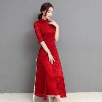 เวียดนาม Ao Dai ชุดผู้หญิง Vintage Oriental จีน Qipao Cheongsams แน่น Bodycon ลูกไม้เย็บปักถักร้อยงานแต่งงาน Aodai Clothing