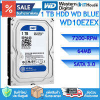 ✅WD BLUE 1 TB WD10EZEX ฮาร์ดดิสก์ขนาด 3.5" ความจุ 1 TB ความเร็ว 7,200 RPM CACH 256MB แบบ SATA III ✅