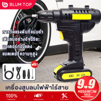 BlumTop เครื่องสูบลมไฟฟ้าไร้สาย เครื่องสูบลมรถ ที่เติมลมยางรถ ปั้มลมแบบพกพา ปั๊มลมไฟฟ้า 12V ปั๊มลม มินิ เติมลมรถยนต์ ที่เติมลมพกพา สูบลมไฟฟ้า ปั้มลมไร้สาย ปั้มลมพกพา เหมาะสำหรับรถยนต์ รถจักรยานยนต์ จักรยาน ลูกโป่ง