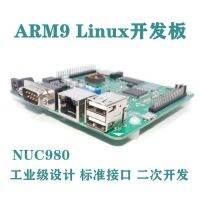 NUC980 ARM9โลหะเปล่า Linux กระดานเรียนบอร์ดพัฒนา Nuc980dk61yc วงจรไฟฟ้า