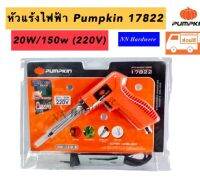 หัวแร้งไฟฟ้าทรงปืน PUMPKIN รุ่น 17822(ส่งฟรีเคอรี่)