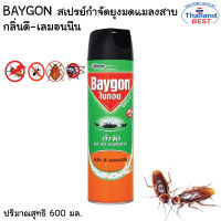 Baygon สเปรย์กำจัดยุงมดแมลงสาบ กลิ่นดี-เลมอนนีน ปริมาณ 600 มล. ไบกอน 43