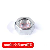 MAKITA (มากีต้า) อะไหล่ Hex Nut M16L ใช้กับเครื่องเจียร์หินไฟ 8 นิ้ว รุ่น GB-801