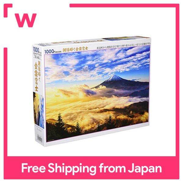Puzzle Beverly 1000 Pièces - Jigsomania, Modèle 61-432, Made In Japan, Neuf