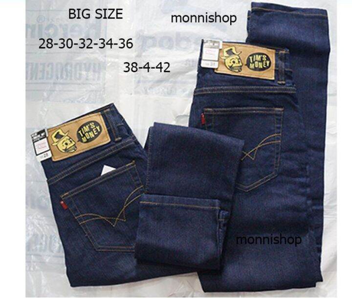 m-jeans-กางเกงยีนส์ทรงเดฟกึ่งกระบอกเล็ก-สึดำและกรม-ลดราคา-ล้างสต๊อก-หมดแล้วหมดเลย