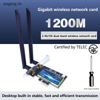 Piqging อะแดปเตอร์การ์ดรับสัญญาณ WIFI ไร้สาย บลูทูธ 4.2 1200Mbps PCI-E ความเร็วสูง