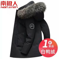 CODAndrew Hearst NGGGN upset man down jacket in winter 2022 tide ma南极人加厚男士羽绒服男冬季2022潮中长款鸭绒大码装外套10.5