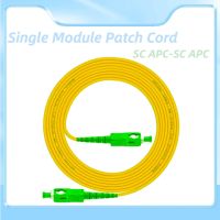 สายสายแพทช์ใยแก้วนำแสง SC/APC-SC/APC 5ชิ้น/ถุง3.0Mm โหมดเอสเอ็มซิมเพล็กซ์ FTTH สายไฟเบอร์ออฟติคัลสายตัวโยง