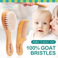 ◘ Baby Hair Brush And Comb Set for Newborn Massage Bath Shower Portable Comb For Hair Mini Baby Brush Wooden Hair Brushes for Kids