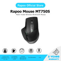 Rapoo MT750S Multi-mode Wireless Mouse Bluetooth 3.0/4.0 2.4GHz ( MT750s-BK )