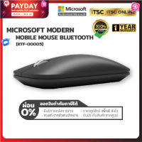 [KTF-00005#SIS] MICROSOFT MODERN MOBILE BLUETOOTH - ITSC Online