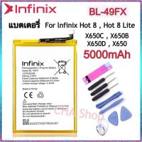 แบตเตอรี่ แท้ Infinix Hot 8 / Hot 8 Lite X650C,X650B,X650D,X650 Battery BL-49FX 5000mAh แบต infinix Hot 8/Hot 8 Lite (BL-49FX)