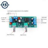 ตัวกรองซับวูฟเฟอร์ Low Pass DC 12V แหล่งจ่ายไฟเดี่ยวหนัก Preamp HIFI Pre-circuit Non-Amplifier Sound Box