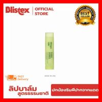 ดูแลผิวBLISTEX บลิสเทค เฮอบัลลิปบาล์ม 4.25 g. ขาวใส ผิวสวยสะอาด อ่อร่า