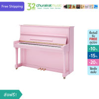 Upright Piano : Classic MX-119 PK อัพไรท์เปียโน สีชมพู by Churairat Music