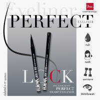 BSC COSMETOLOGY Lock It Fit Perfect Sharp Liner 0.5g #K1 สีดำ