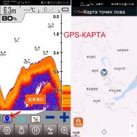 อัพเกรด125330KHZ Wireless Fish Finder ความลึก Echo Sounder ความถี่คู่ Sonar Alarm Transducer Fishfinder IOS และ Android พร้อม GPS.2023