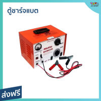 ?ขายดี? ตู้ชาร์จแบต Mokito 30A/24V ชาร์จได้ทั้งแบตน้ำและแบตแห้ง ปรับไฟได้ - ที่ชาร์จแบต เครื่องชาร์จแบต เครื่องชาตแบต ตู้ชาร์จแบตเตอรี่ ตู้ชาร์จแบตรี่ ตู้ชาร์ดแบตรี่ เครื่องชาร์จแบตเตอรี่ เครื่องชาร์จbattery battery charger