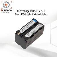 ขายเหมือนเค้กร้อน ✶Battery OEM NP-F750 ( 4800 mAh) For LED Light  Video light - รับประกันที่ร้าน icamera 1 เดือน♙