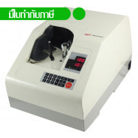 Uni-SMART เครื่องนับธนบัตร เครื่องนับเงิน เครื่องนับแบงค์ แบบสุญญากาศ ลมดูด US-7250