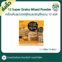 [12T] 12 Super Grains Mixed Powder เครื่องดื่ม ธัญพืชรวม 12 ชนิด เกาหลี Korea damtuh ดัมเทอ