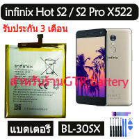 แบตเตอรี่ แท้ infinix Hot S2 / S2 Pro X522 battery แบต BL-30SX BL30SX 3000mAh รับประกัน 3 เดือน