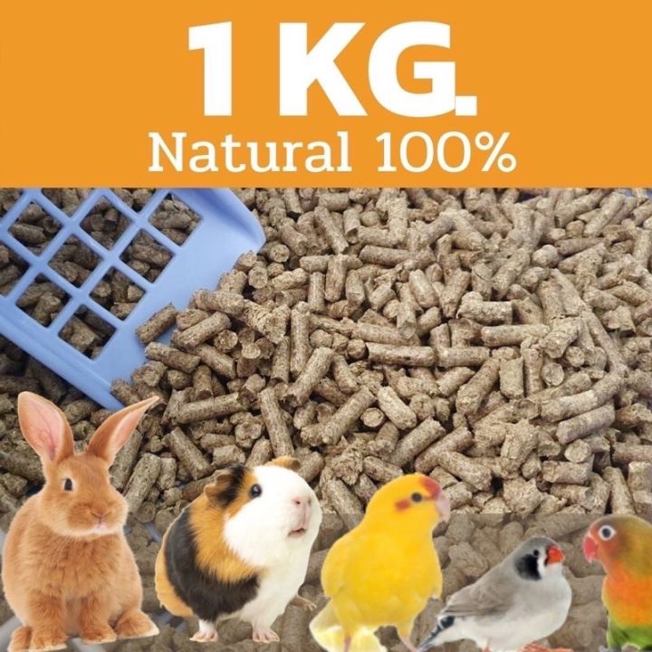 ส่งฟรี-ขี้เลื่อยอัดเม็ด-1-kg-รองกรงหนู-กระต่าย-ดับกลิ่น-ทำจากไม้ยางพารา