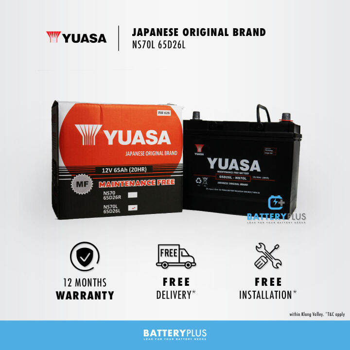NS70 | NS70L | 65D26R | 65D26L Yuasa MF (13 Plate) Car Battery Bateri ...