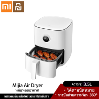 Xiaomi YouPin Official Store Mijia Smart Air Fryer ไม่มีน้ำมันไฟฟ้า Fryers เคลือบ Nonstick 24H อัจฉริยะนัดหมายหน้าจอ OLED No-Oil 3.5/4L