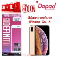 (ส่งฟรี Kerry) Dapad ฟิล์มกระจก เต็มจอ iPhone Xs, X /ของแท้  /กระจกกันแตก9H /ลื่นกว่า ของแท้ ราคาถูก by Os Zone