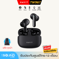 Havit TW967 หูฟังบลูทูธ หูฟังไร้สาย True Wireless Earphone