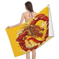 Dragon Tradition Asian Style Quick Drying Beach Towel Mystery Microfiber Bath Beach Towel Soft Linen China Myth Yoga Bath Towels