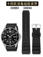 hot style Rubber watch strap suitable for Swordfish MDV-106 MTP-VD01 22mm