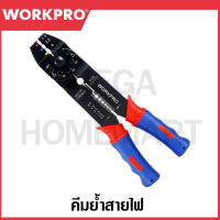 WORKPRO คีมย้ำสายไฟ ขนาด 200 มม. รุ่น WP291001