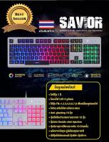 PC Gaming Keyboard Gaming  คีย์บอร์ด เกมมิ่ง คีย์บอร์ดเกมมิ่ง อลูมิเนียม แป้นพิมพ์ไทย มีโหมดไฟ LED 9 รูปแบบ ไฟสีรุ้ง 7 สี ไฟกระพริบตามจังหวะเพลง