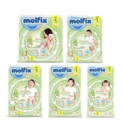 Molfix Pants โมลฟิกซ์ แพนท์ Natural เนเชอรัล ผ้าอ้อมแบบกางเกง