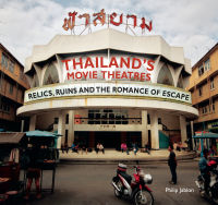 Riverbooks หนังสือประวัติศาสตร์ : Thailand’s Movie Theatres