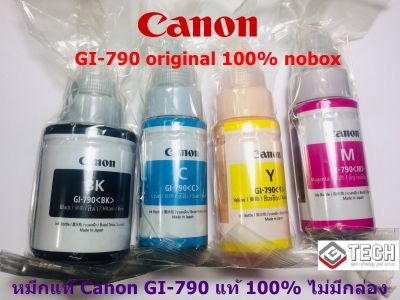หมึก Canon GI-790 หมึกขวด แท้ 4 สี BK/C/M/Y FOR G1000, G2000, G3000 G2010 G3010 G4000 G4010 (แบบไม่มีกล่อง ของแท้) Original Canon Refill nobox Canon Pixma Gl-790 Gtech Shop